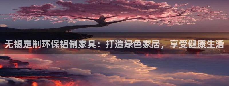 杏耀平台是真的吗
