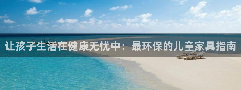 杏耀登陆线路