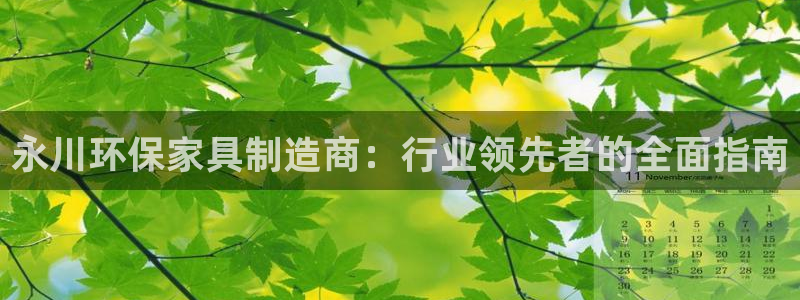 杏耀平台手机