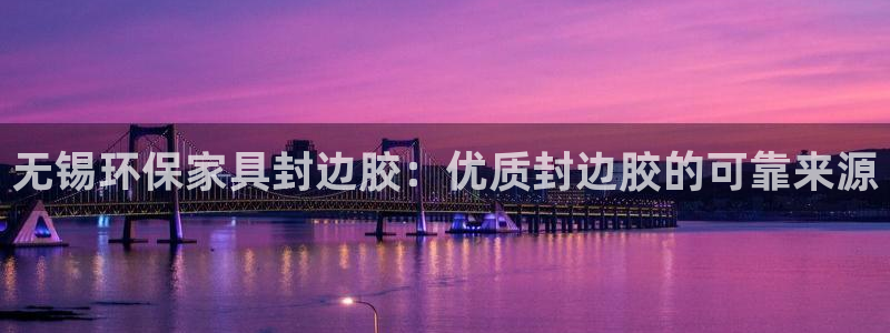 杏耀平台网页版