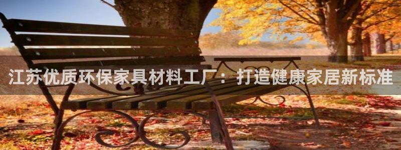 杏耀平台客户端