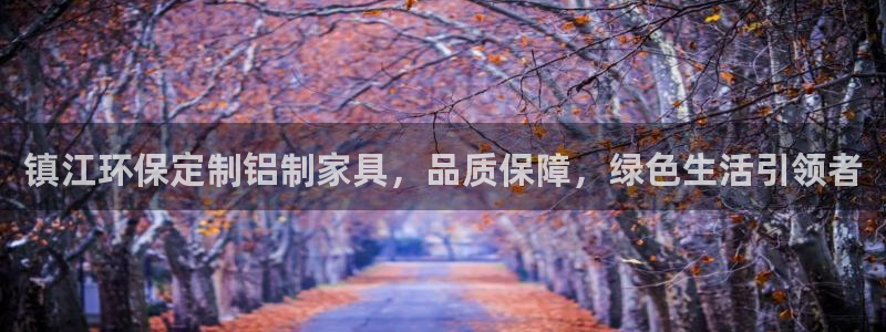 杏耀客户端登陆