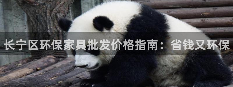 杏耀平台手机