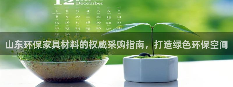 杏耀平台注册会员