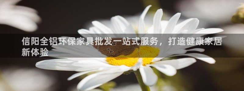 杏耀平台注册登录