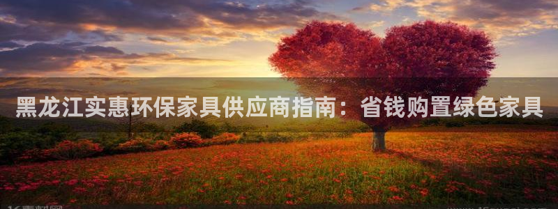 杏耀官方网