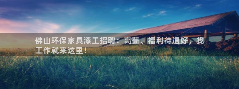 杏耀平台代理注册多少钱