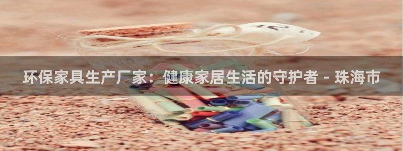 杏耀平台怎样