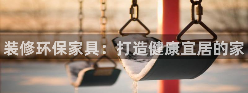 杏耀平台官网