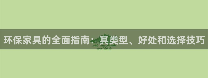杏耀平台代理注册