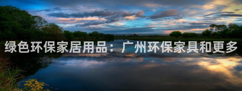 杏耀平台注册登录