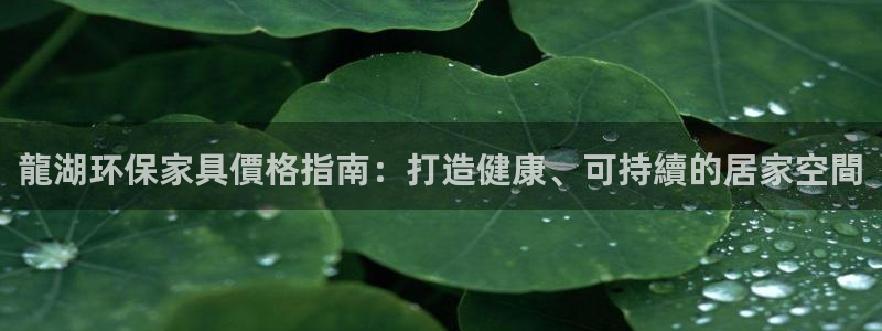 杏耀平台登录