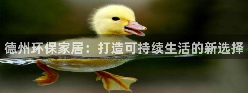 杏耀官方
