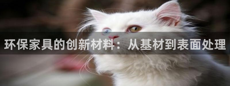 杏耀平台开户