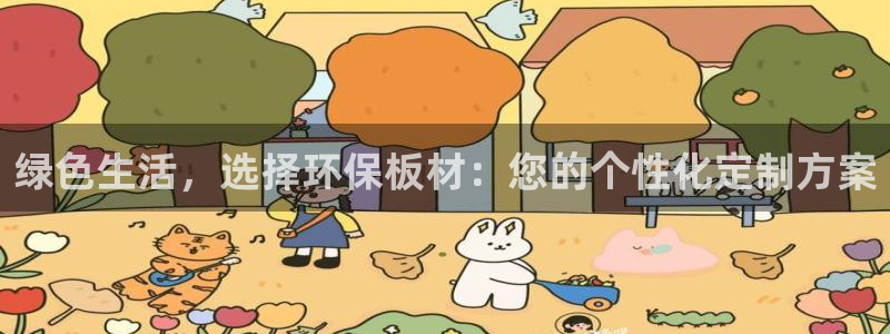 杏耀平台黑款