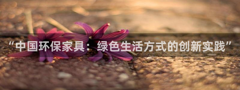 杏耀平台线路