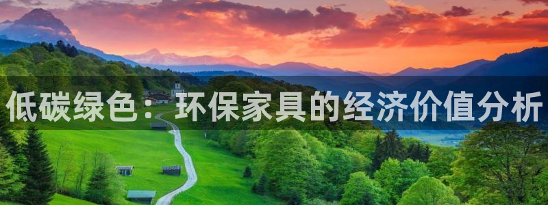 杏耀平台官方网站下载