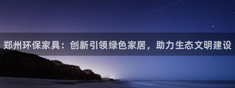 杏耀代理主管qq