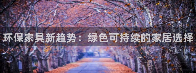 杏耀平台手机app